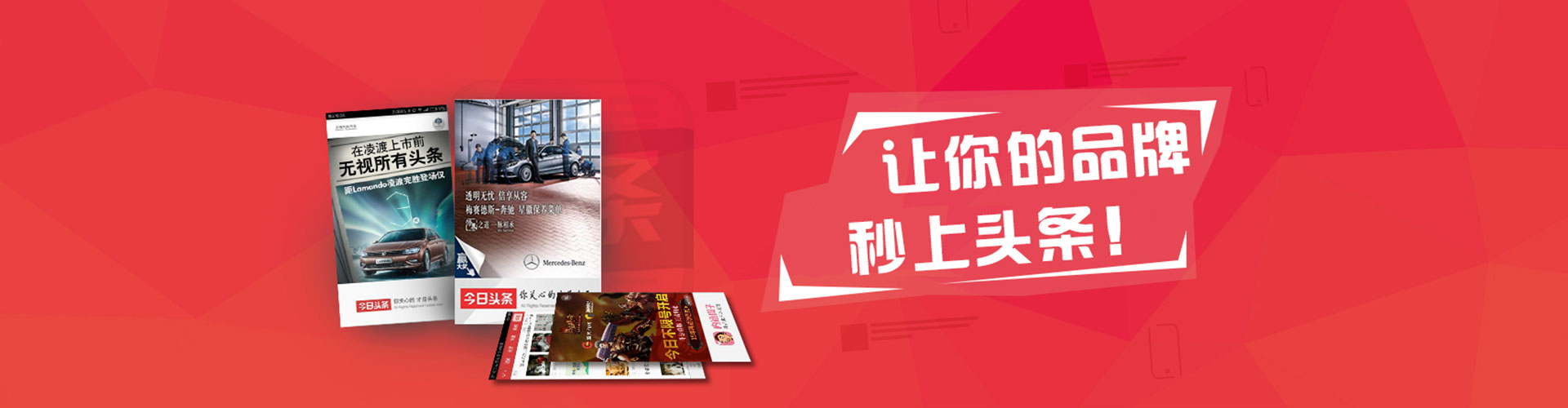 凌云百度推广托管